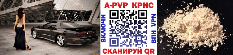 Наркота Обоянь Галлюциногенные грибы  Мефедрон  A-PVP  Канабис  Кокаин 