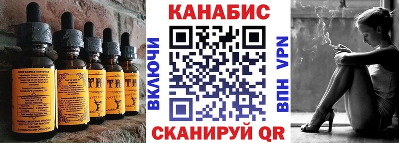 MEGA ссылка Обоянь Cannafood марихуана нарко площадка Telegram где продают
