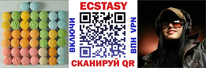 маркетплейс состав купить цена Обоянь ЭКСТАЗИ VHQ
