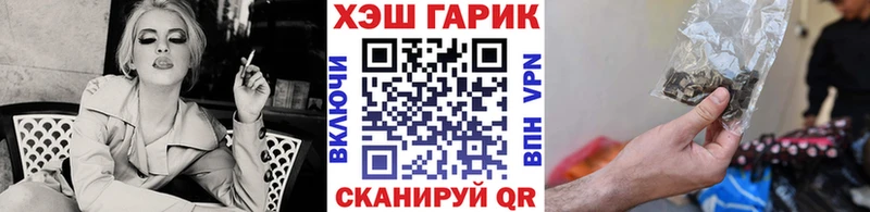 ГАШИШ хэш  Обоянь 