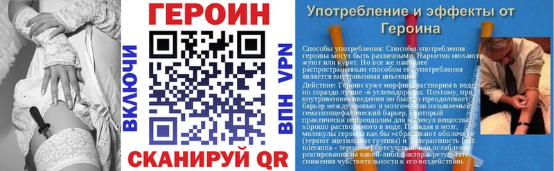 ГЕРОИН герыч  Обоянь 