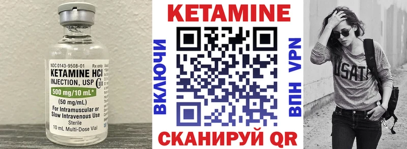 КЕТАМИН VHQ  mega ссылка  Обоянь 