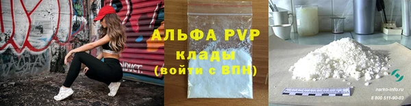 тгк Лиски