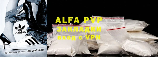 кокаин Лабытнанги