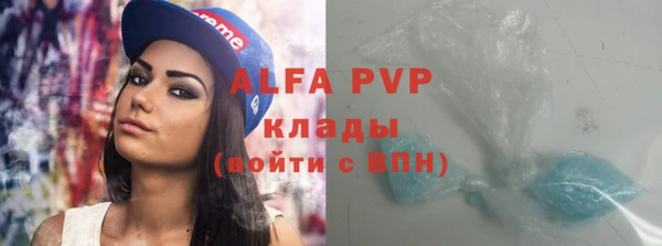 мефедрон мука Лихославль