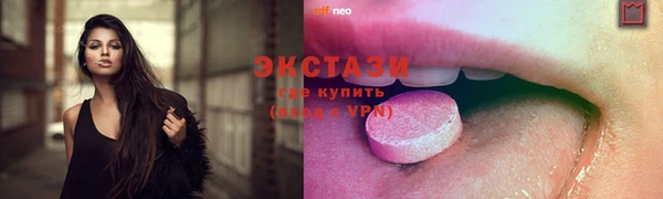кокаин Лабытнанги