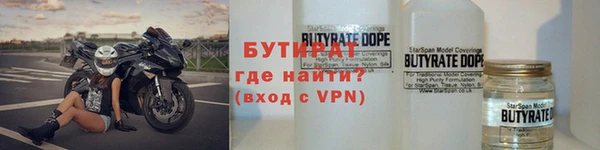 ALPHA PVP Ладушкин