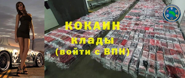 мефедрон мука Лихославль