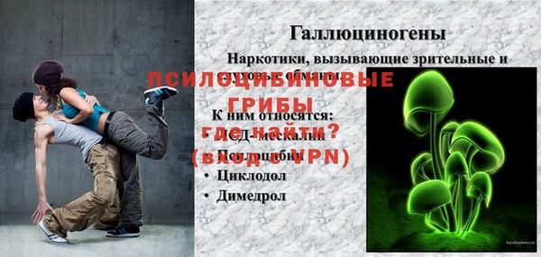 кокаин Лабытнанги