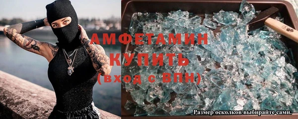 ALPHA PVP Ладушкин