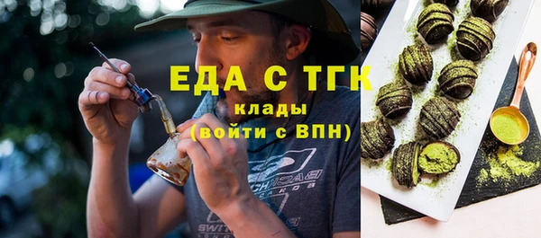 мефедрон мука Лихославль
