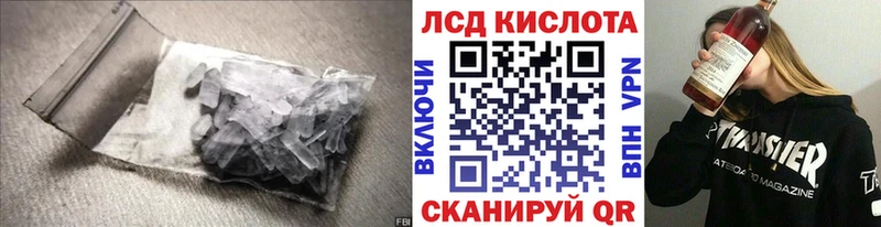 KRAKEN как зайти  Обоянь  ЛСД экстази ecstasy 
