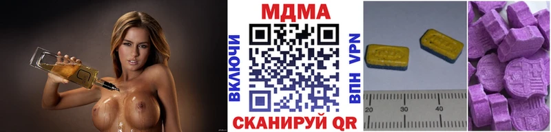 магазин продажи   Обоянь  MDMA кристаллы 