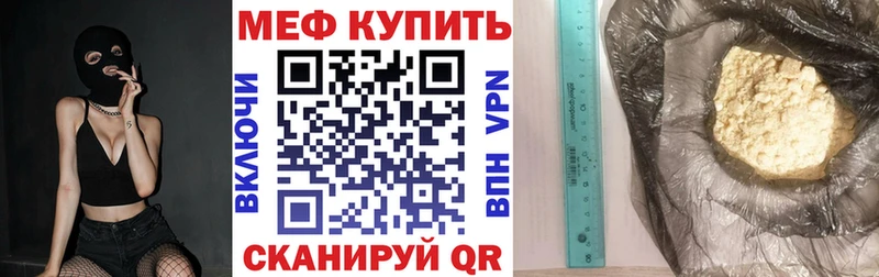 дарнет шоп  Обоянь  МЯУ-МЯУ mephedrone 