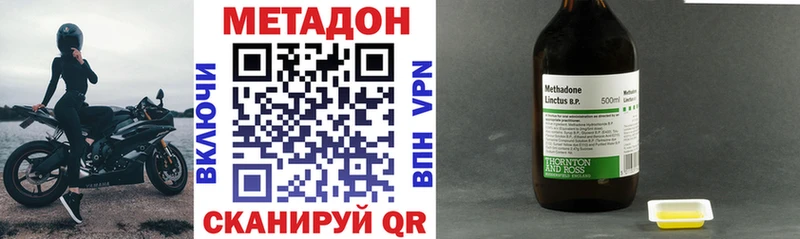 Метадон мёд  где найти наркотики  Обоянь 