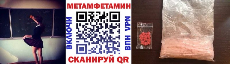 МЕТАМФЕТАМИН Декстрометамфетамин 99.9%  Обоянь 