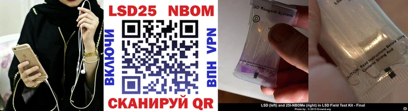 Наркотические марки 1,5мг Обоянь