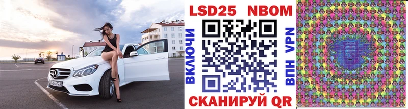 Марки NBOMe 1,8мг Обоянь