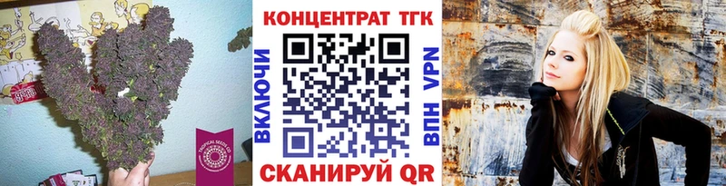 Дистиллят ТГК гашишное масло mega вход Обоянь