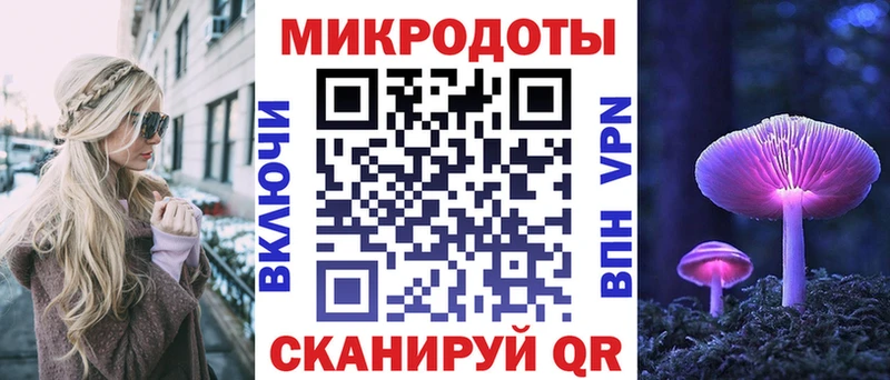 Псилоцибиновые грибы ЛСД kraken онион Обоянь